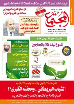 إعجاز القرآن في رسائل النور.. قراءة مقنعة